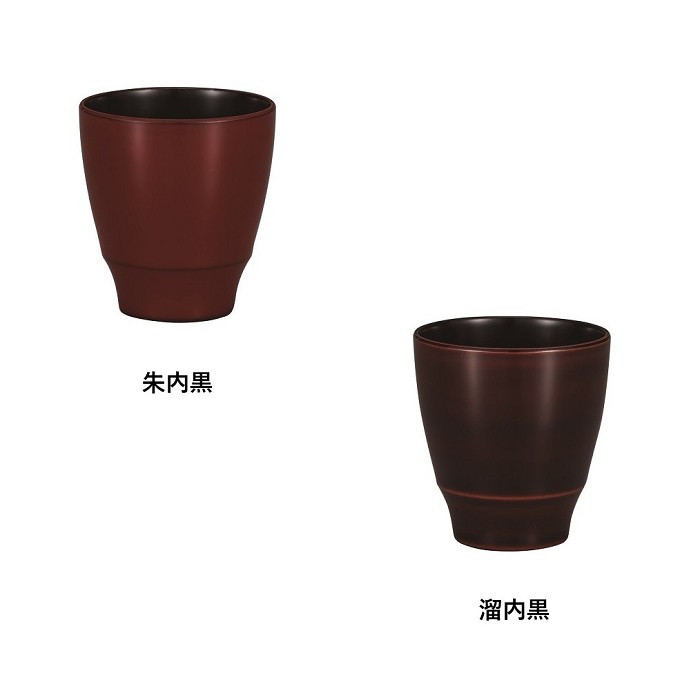 Rakuten - ぐいのみ 日和 朱内黒/溜内黒 　うるし モダン 漆 日本酒 酒 ギフト プレゼント 贈り物