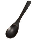 スプーン 黒摺 中(ティースプーン コーヒースプーン お食い初め 子供用 軽い 木製 紅茶 コーヒー 甘味処 珈琲豆 コーヒー豆 和カフェ カフェ 和菓子)