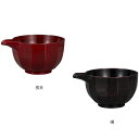 片口 削ぎ 大 根来/曙 【単品】(和 モダン テイスト 食器 酒 日本酒 業務用 日本製 酒器)