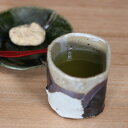 ■塗り分け湯のみ■yu201 和食器 陶芸 美濃焼 湯のみ茶碗 湯飲み茶碗 コップ お茶 結婚祝い プレゼント 素敵 陶器 手作り おしゃれ かわいい モダン 誕生日 お祝い 贈り物