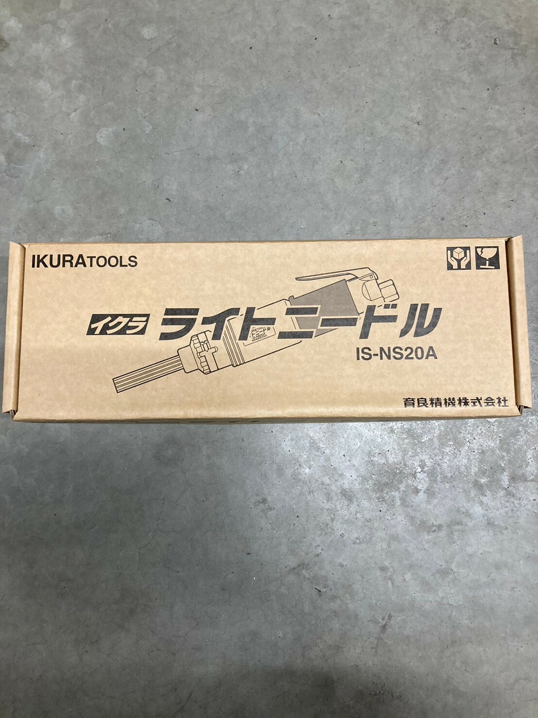 【在庫限り終了品】育良精機 IS-NS20A ライトニードル※新品ですが、長期在庫品の為一部パッケージに汚れ・破損がある場合がございます。アウトレット品の為予めご了承ください。