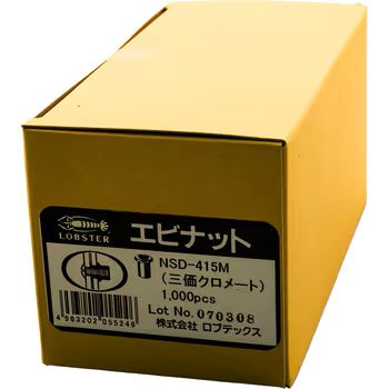 【ポイント2倍!BLACK FRIDAY終了まで 】○ロブテックス NSD-415M ナット (1000)★