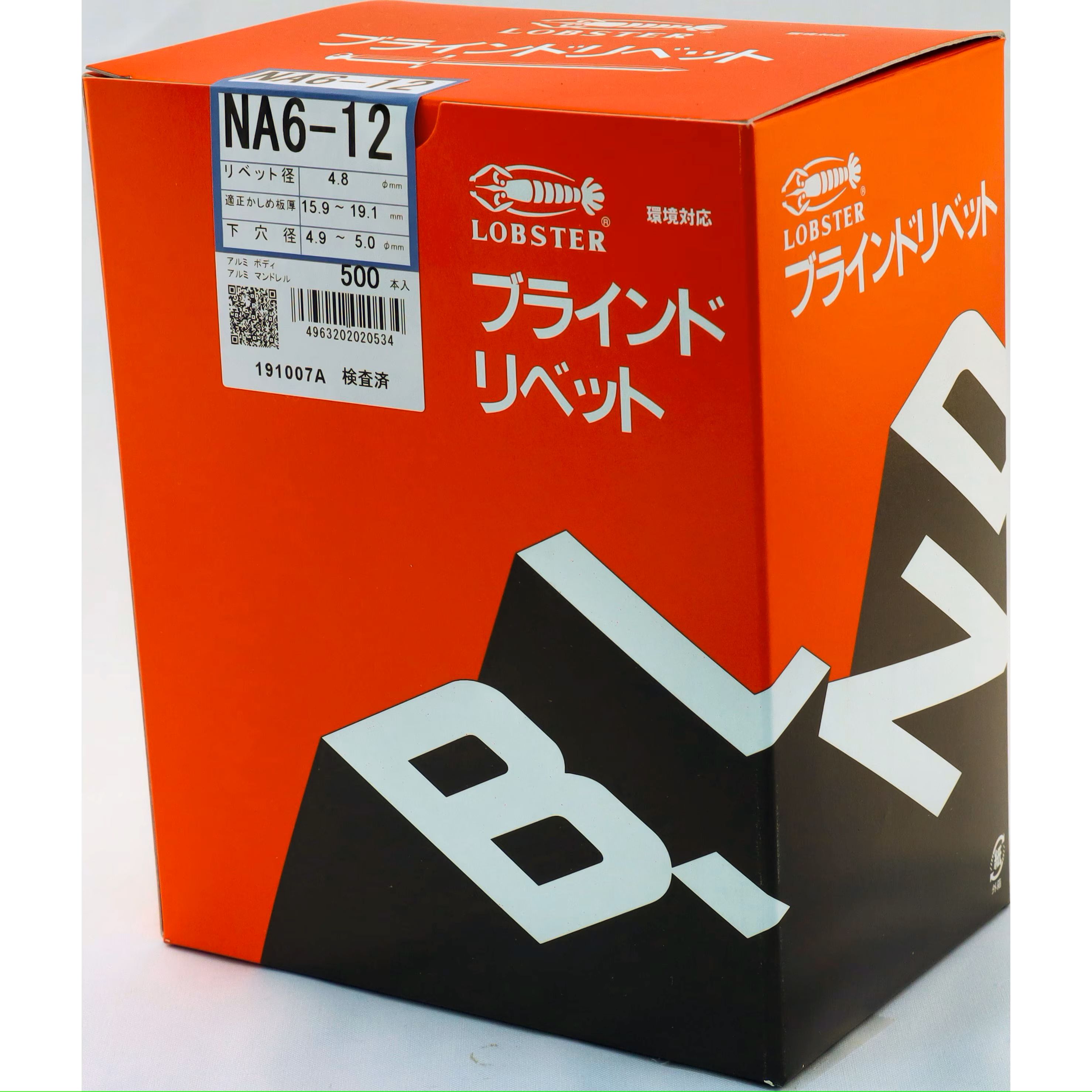 【ポイント2倍!BLACK FRIDAY終了まで 】○ロブテックス NA6-12 リベット(500)★