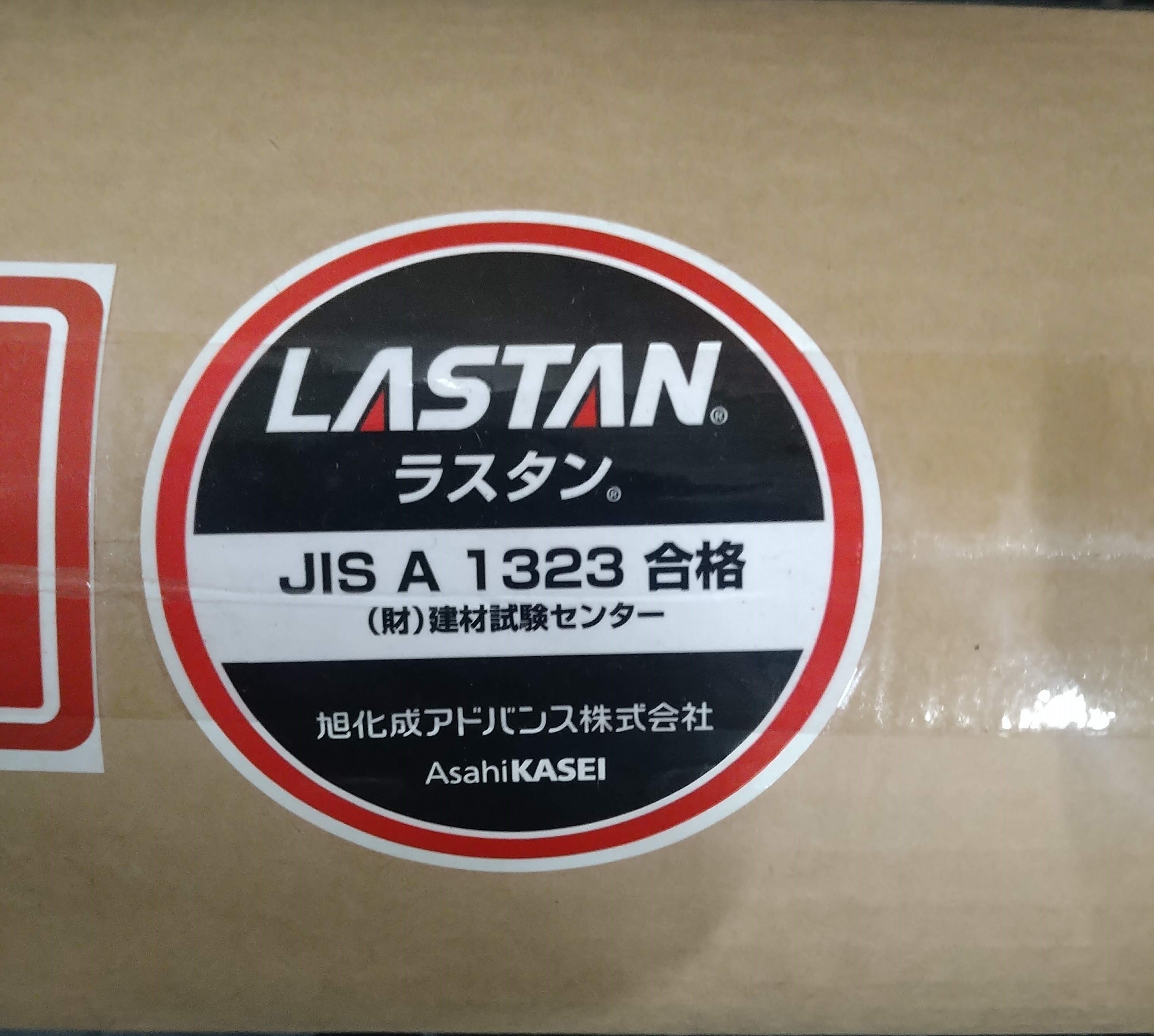 楽天市場】旭化成 ラスタンの通販