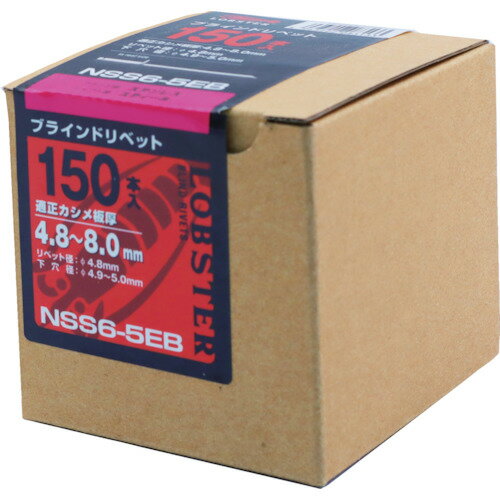 【ポイント2倍!BLACK FRIDAY終了まで 】○ロブテックス NSS6-5EB リベット(150)★