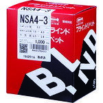 【ポイント2倍!BLACK FRIDAY終了まで 】○ロブテックス NSA4-3 リベット(1000)★