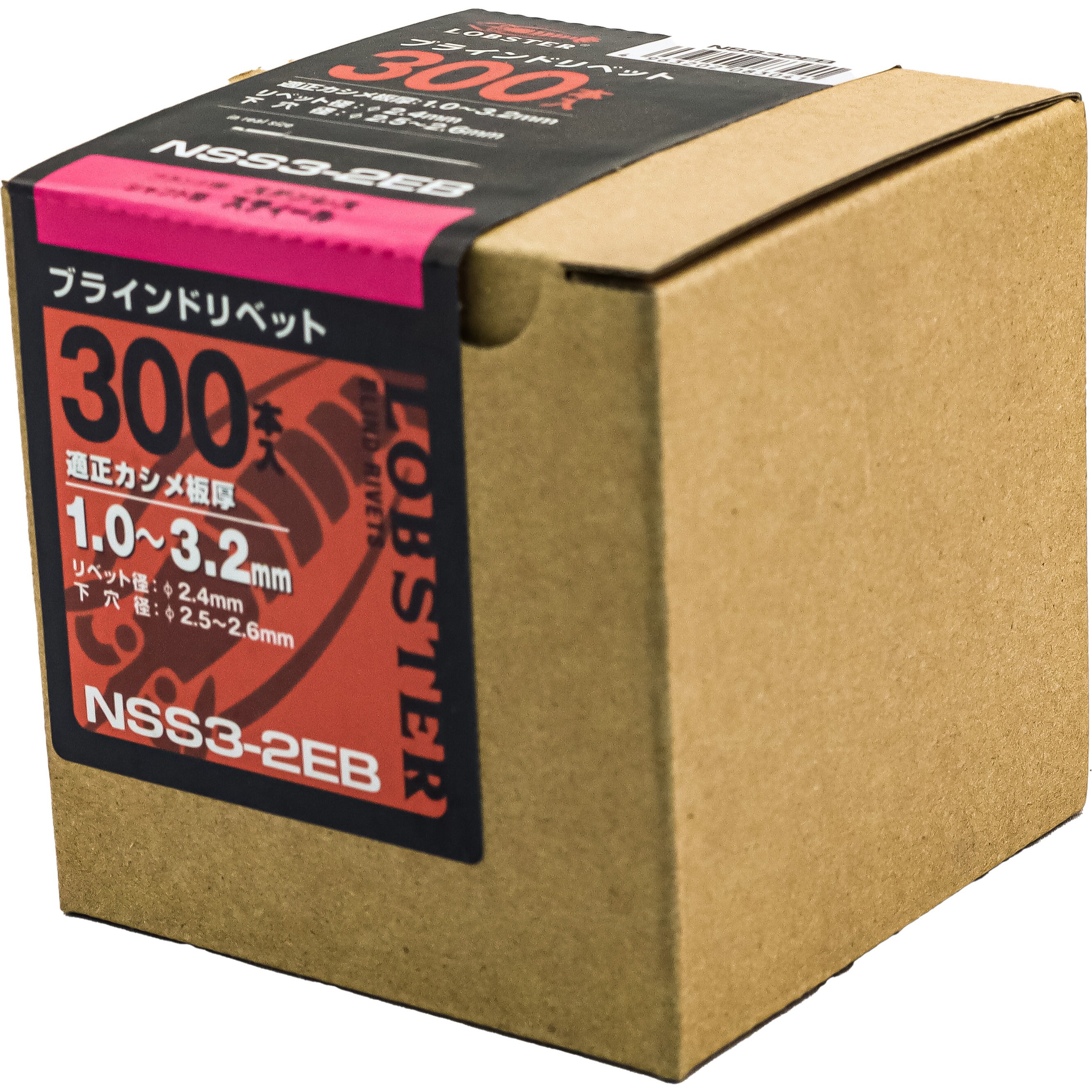 ֥ƥå NSS3-2EB ٥å(300)