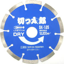 ○ロブテックス SK-125 DMホイール切太郎