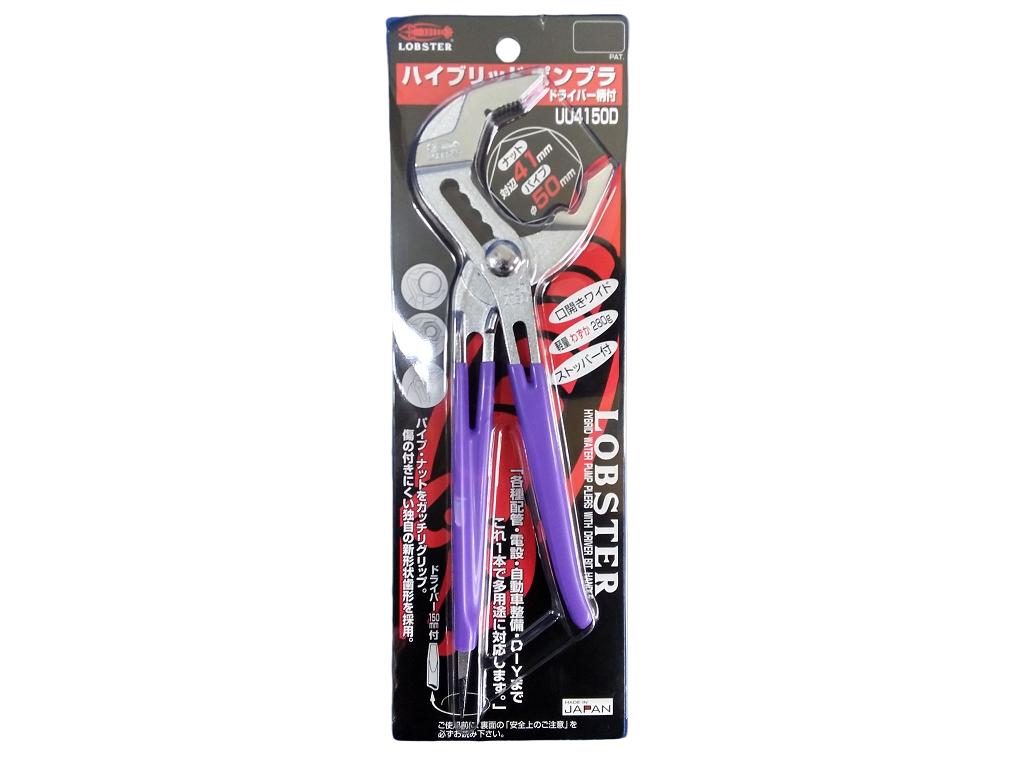 【ポイント2倍!BLACK FRIDAY終了まで 】○ロブテックス UU4150D ハイブリッドポンプラドライバ★