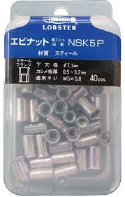 【ポイント2倍!BLACK FRIDAY終了まで 】○ロブテックス NSK5P パック入 ナット(40)★