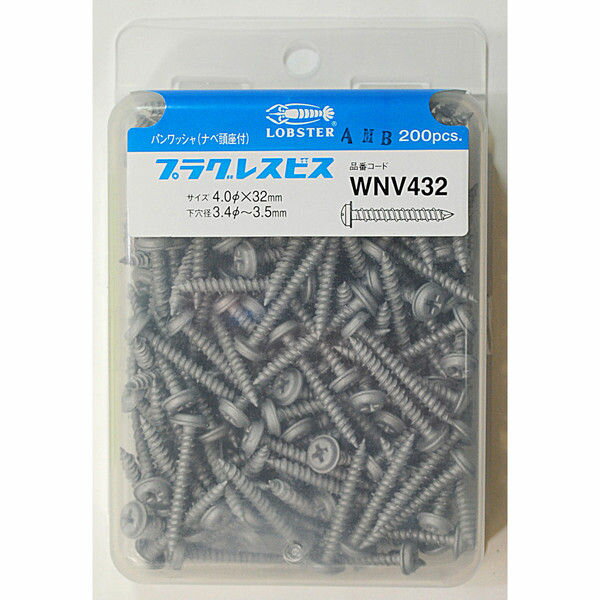 【ポイント2倍!BLACK FRIDAY終了まで 】○ロブテックス WNV-432 プラグレスビス (200)★