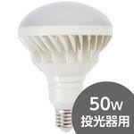 〇OAK TOOL OAK-LK 投光器用LED電球 50W
