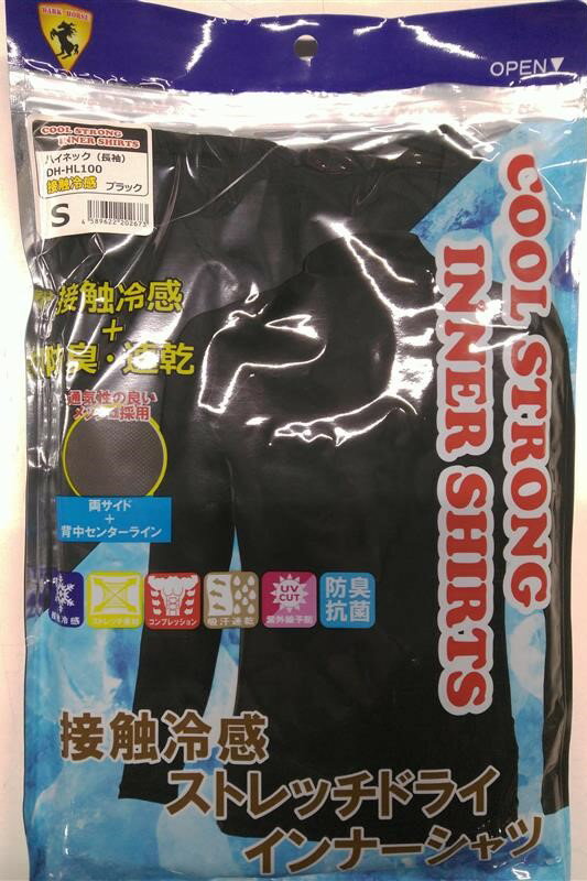【ポイント2倍！BLACK FRIDAY終了まで 】〇ダークホース クールストロングインナーシャツハイネック長..