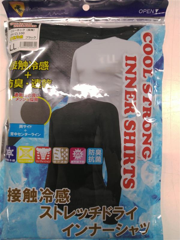 ○ダークホース クールストロングインナーシャツクルーネック長袖黒LL　4589622202604(4)