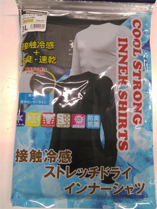 ○ダークホース クールストロングインナーシャツクルーネック長袖黒3L　4589622202611(4)