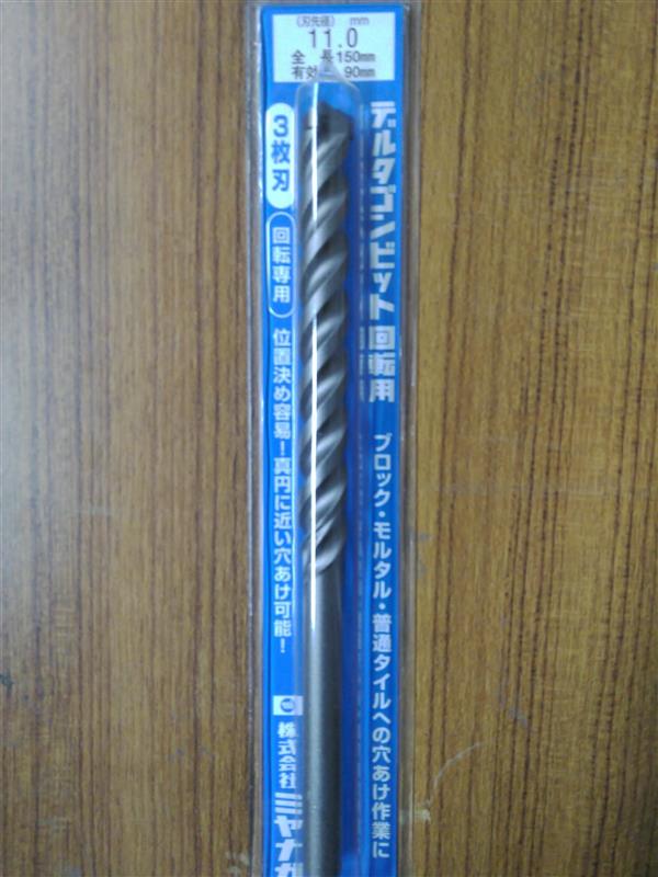 ○ミヤナガ DLH110 デルタゴンビット回転用 11.0X150　4957462210392
