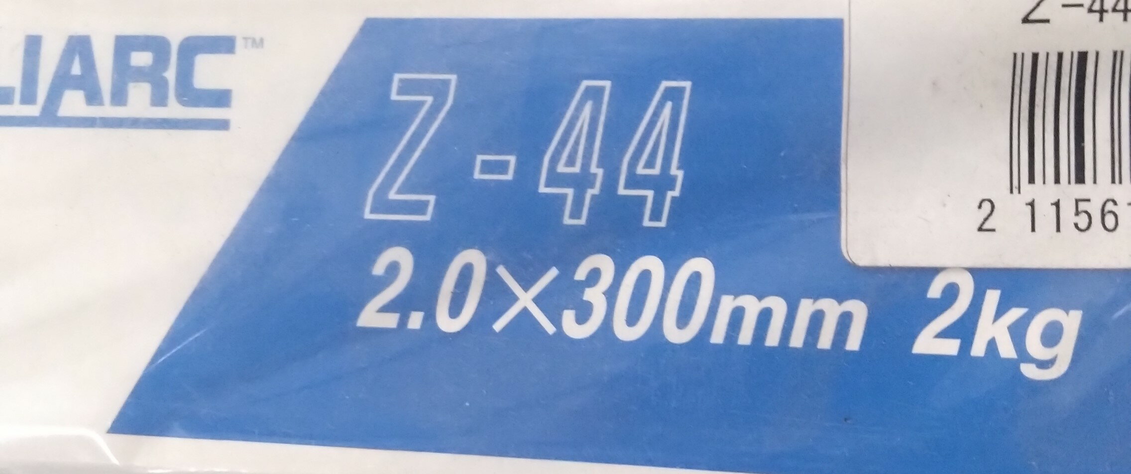 【ポイント2倍！BLACK FRIDAY終了まで 】●神戸製鋼所 　Z-44 2.0X300MM 2KG★