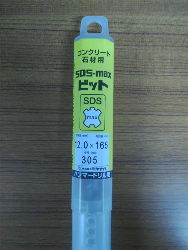 ߥʥ MAX120 SDS-maxӥå 12.0X3054957462085334