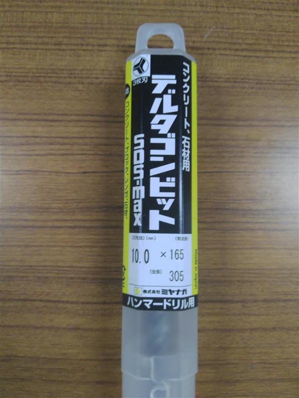 ߥʥ DLMAX100 ǥ륿ӥåSDS-max 10.0X3054957462143409