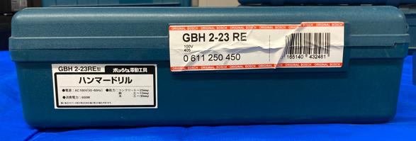 #【訳あり品（外装不良）】BOSCH ボッシュ ハンマードリル GBH2-23RE ※未使用品ですが、箱に汚れ・破損等があります。