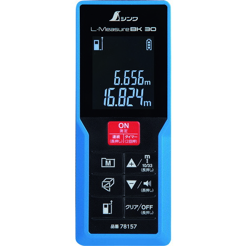 〇シンワ測定 78157 レーザー距離計L-Measure BK 30 大型液晶 その1