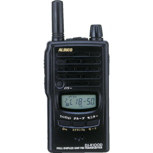 【ポイント2倍!BLACK FRIDAY終了まで 】〇アルインコ DJ-R100D(S) 特定小電力トランシーバー★