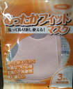 ●富士製砥 MASKAGRD あったかフィットマスク ピンク 普通(12.5×17.5cm) 3枚パック