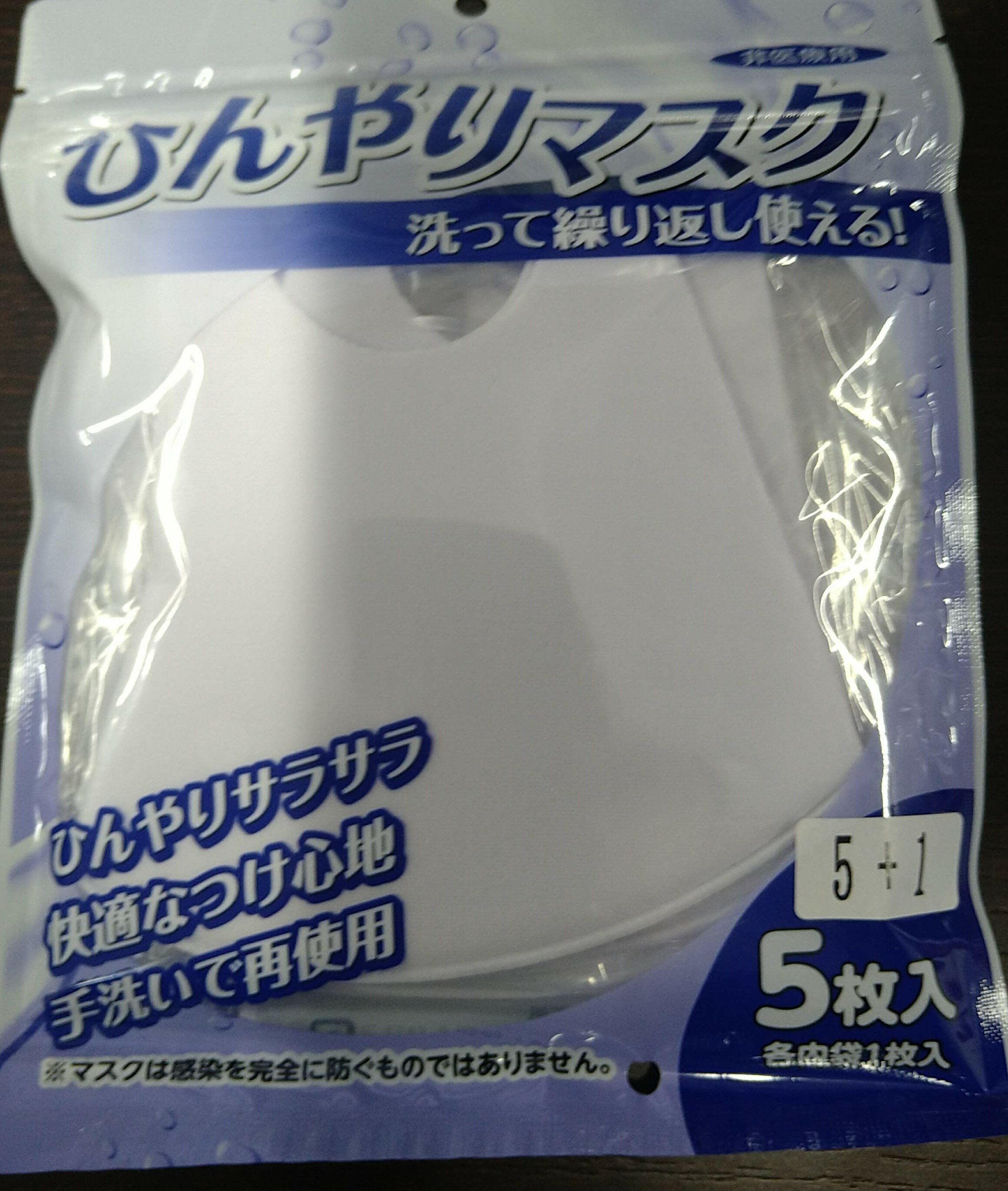 Ҥޥ  䴶  [MASKHGR](ۥ磻) 6(5+ӥ1)