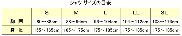 ●おたふく JW-625 長袖ハイネックシャツの紹介画像3