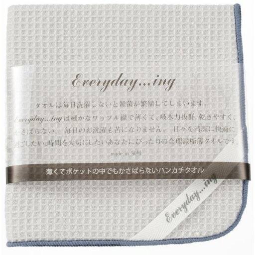 ●大同 エブリデイ ワッフル ハンカチタオル 22X22 各色 ●大同 エブリデイ ワッフル ハンカチタオル 22X22 各色