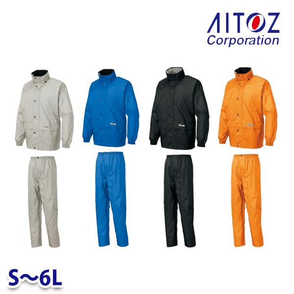 ●アイトス AZ-58701 浸透レインスーツ　ブラック　シルバー　各サイズ