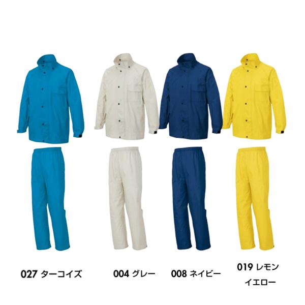 アイトス BRAVE REAIN レインスーツ男女兼用 オレンジXネイビー 6L AZ56206-008-6L 1着 ■▼454-3293 【送料都度見積】