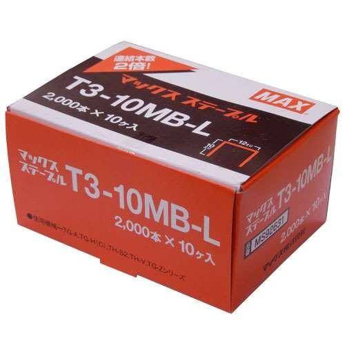 ○マックス MS92631 T3-10MBLステープル 20000本 4902870747152