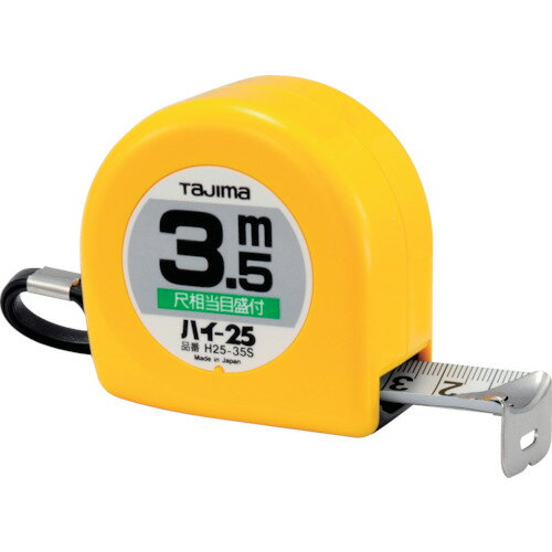 【ポイント2倍!BLACK FRIDAY終了まで 】〇タジマ H2535SBL ハイ25 3.5m 尺相当 ブリスター★