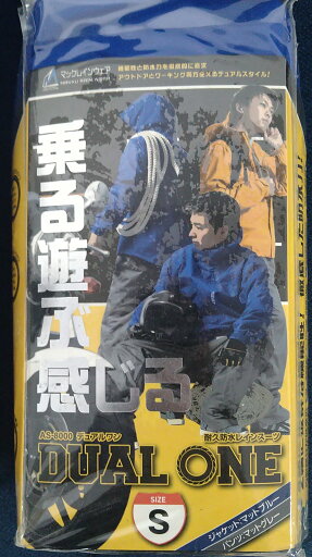 KITA/喜多 かっぱです。 ブラック 5Lサイズ NO1700-BK-5L