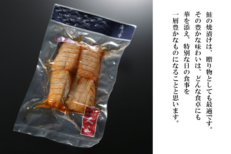 マルシマ 手ほぐし天然紅鮭 50g×3個 3063