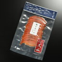 鮭の生ハム 燻製(50g)