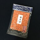 鮭茶漬【紅鮭】 新潟鮭村上ギフトお中元お歳暮紅鮭