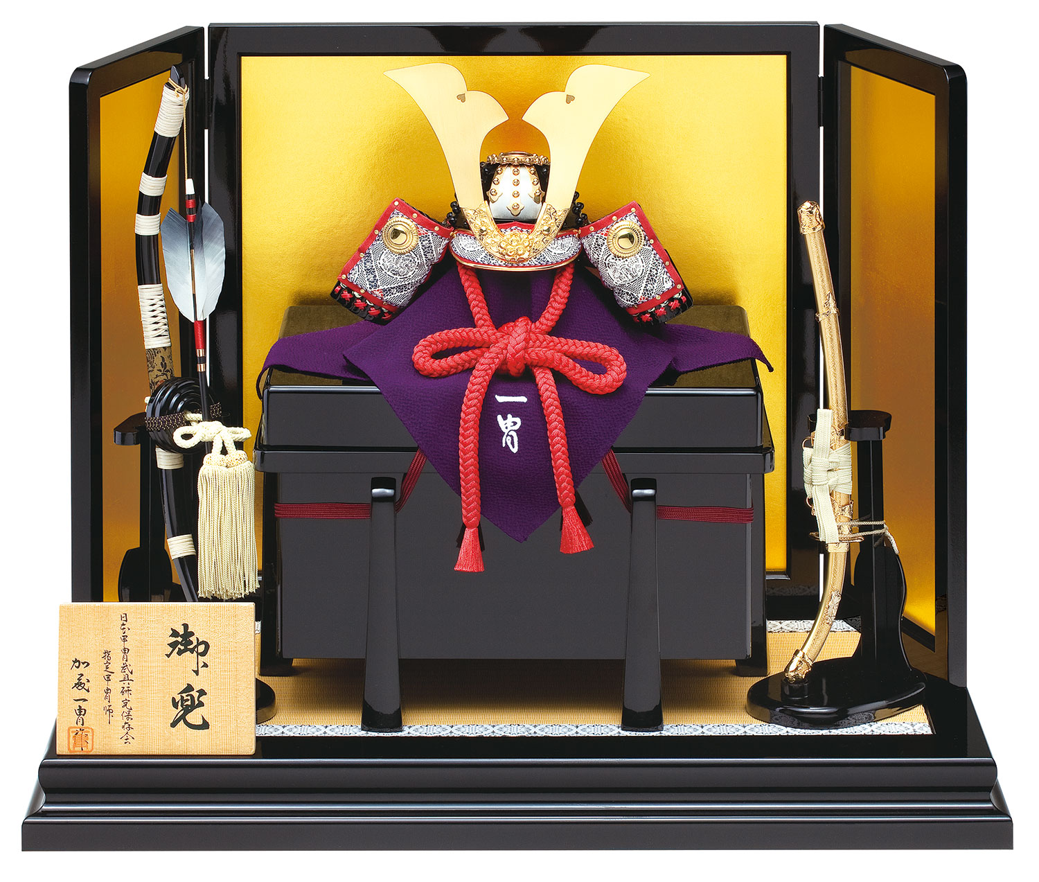 雛人形・五月人形の真多呂人形の五月人形 兜飾り 真多呂人形 甲冑師 加藤一冑作 初節句 インテリア おしゃれ かっこいい 伝統工芸 こどもの日 端午の節句 [三分の一 小桜革兜飾りセット]｜アングル2