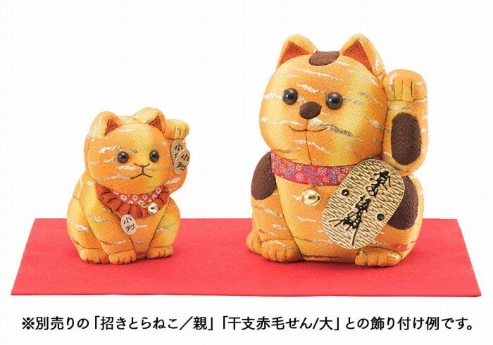 招きとらねこ／子（まねきとらねこ／こ） 木目込み人形キット 干支 真多呂 木目込み キット 販売