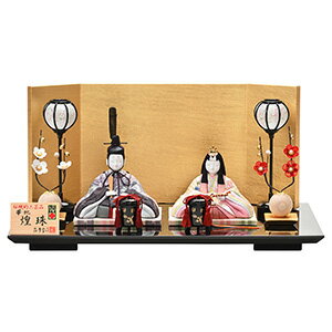 雛人形 コンパクト ひな人形 お雛様 おひなさま 可愛い 節句人形 雛祭り 初節句 桃の節句 木目込み人形 木目込雛 金林真多呂作 伝統工芸 おしゃれ インテリア マンション 省スペース【真多呂人形公式 帯地 煌珠】