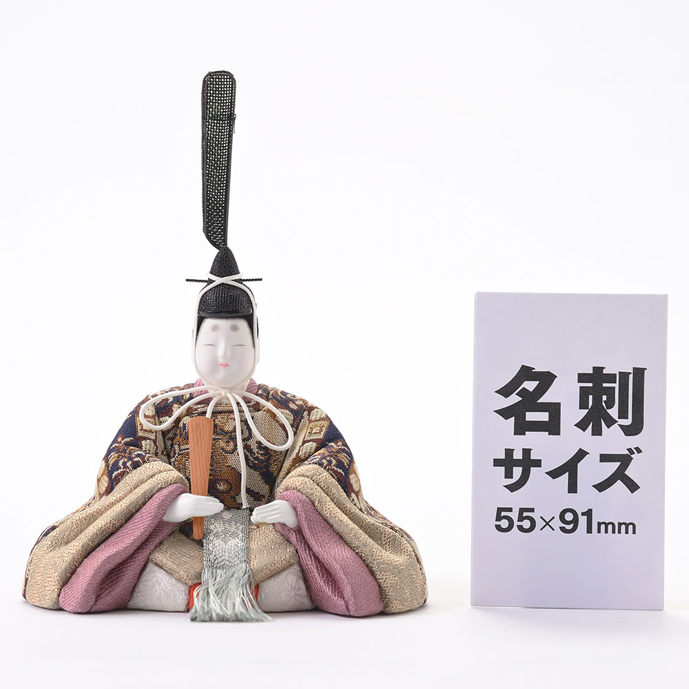 雛人形 コンパクト ひな人形 お雛様 おひなさま 可愛い 節句人形 雛祭り 初節句 桃...