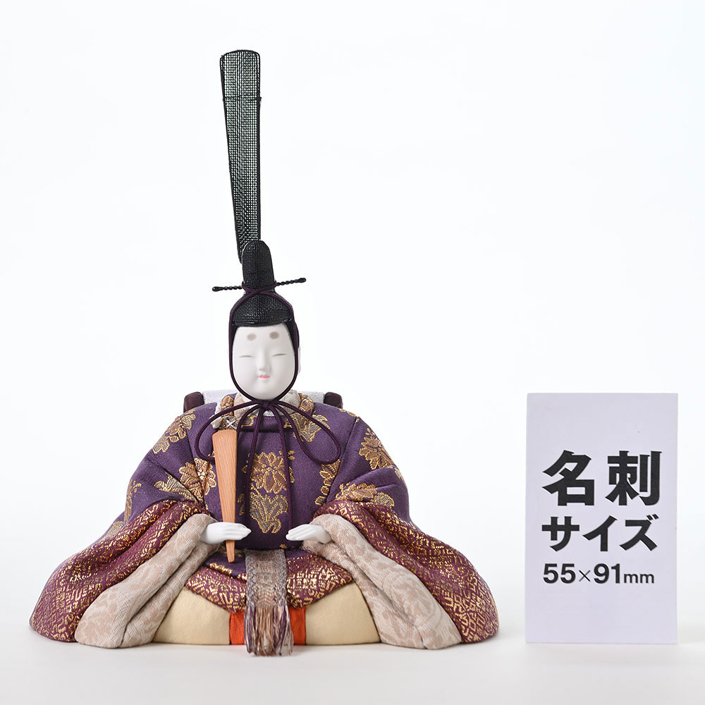 雛人形 コンパクト ひな人形 お雛様 おひなさま 可愛い 節句人形 雛祭り 初節句 桃...