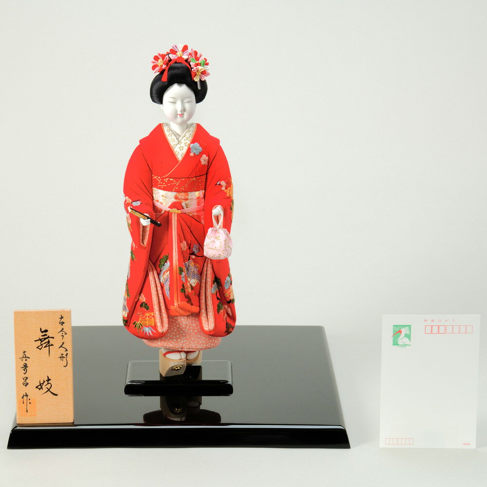 舞妓
