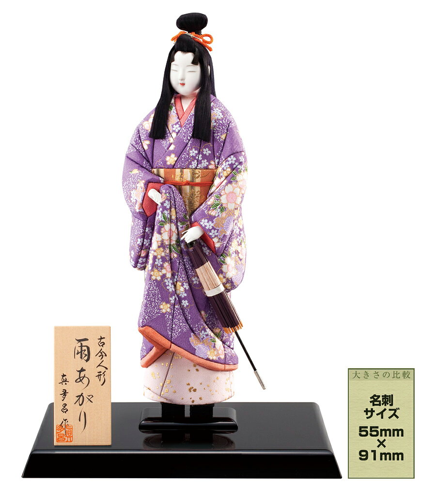 雨上がり