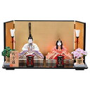 雛人形 コンパクト ひな人形 お雛様 おひなさま 可愛い 節句人形 雛祭り 初節句 桃の節句 木目込み人形 木目込雛 金林真多呂作 伝統工芸 おしゃれ インテリ...