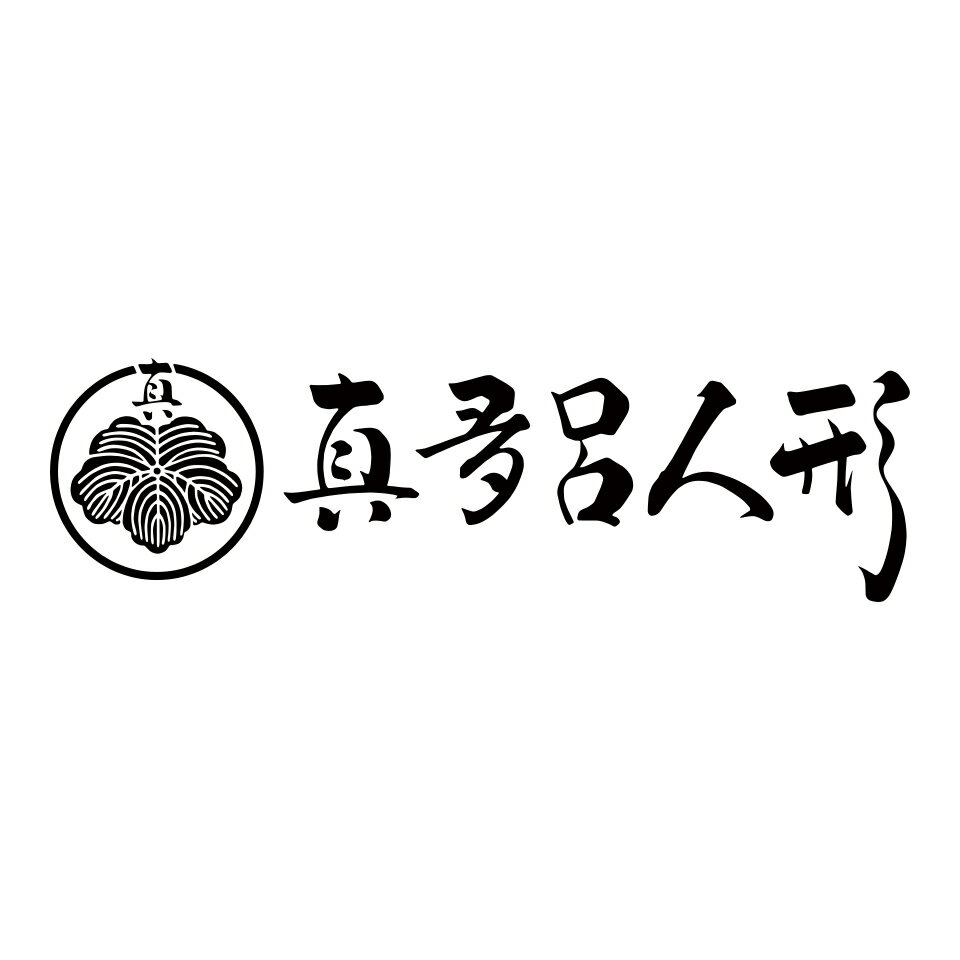 雛人形・五月人形の真多呂人形