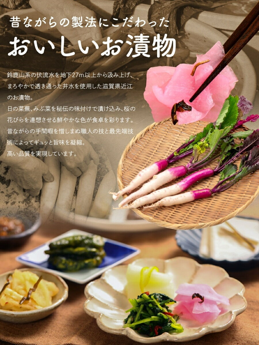 【デイリーランキング1位 2冠獲得】 又四郎のつけもの｜さくら 5袋セット 100g×5袋【ネコポス送料無料】又四郎商店 さくら漬け 日の菜かぶら 日野菜かぶら 日野菜 漬物 漬け物 つけもの お漬け物 ご飯のお供 お茶漬け おつまみ 父の日 お中元 お礼 贈答品 ギフト 古漬け matashiro-10000043 近江ちゃんぽん亭 公式 楽天市場店 サンプル画像3