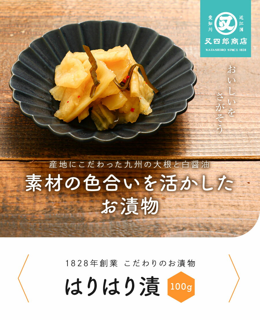 【エトワール（ETOILE）美味口福】紀州名産 はちみつ 梅干し 個包装 12粒 【お取り寄せ商品】