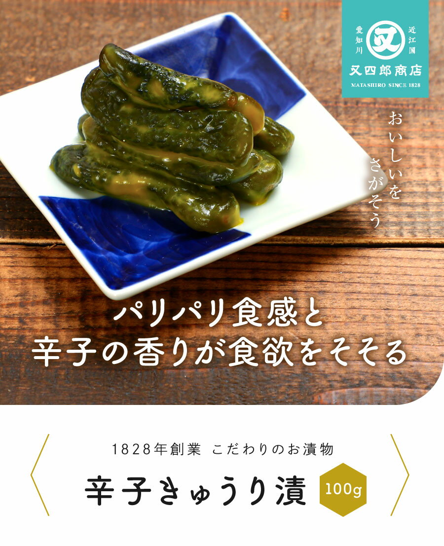 【業務用大容量お値打ち品】丸松 味付メンマ 1号缶母の日 ギフト 御祝 熨斗